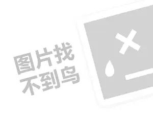 黑客业务网 黑客求助中心平台——为网络安全护航的智能助手